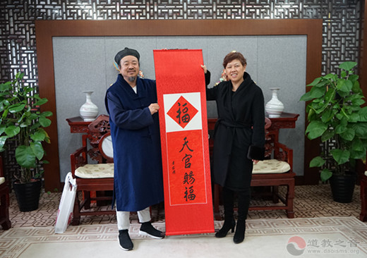 北京市委常委、统战部部长齐静春节前走访慰问市道协负责人-道音文化