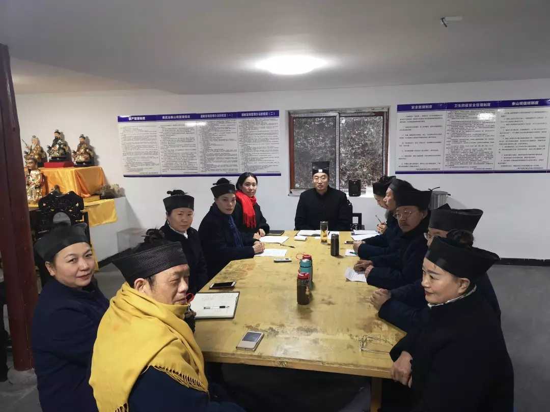十堰赛武当道教协会召开2019年工作总结及2020年工作部署会