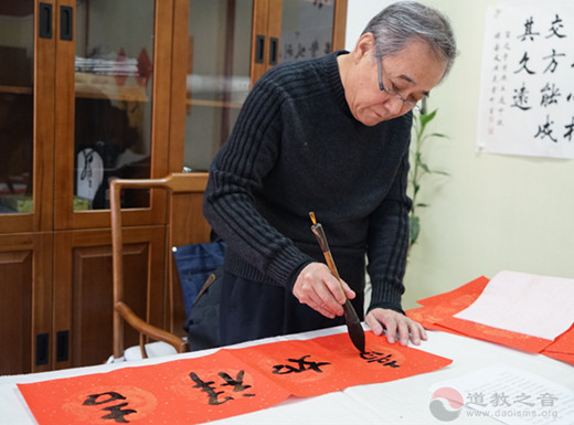 北京市西城区道教协会举办写春联送福活动