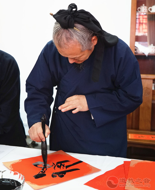 北京市西城区道教协会举办写春联送福活动