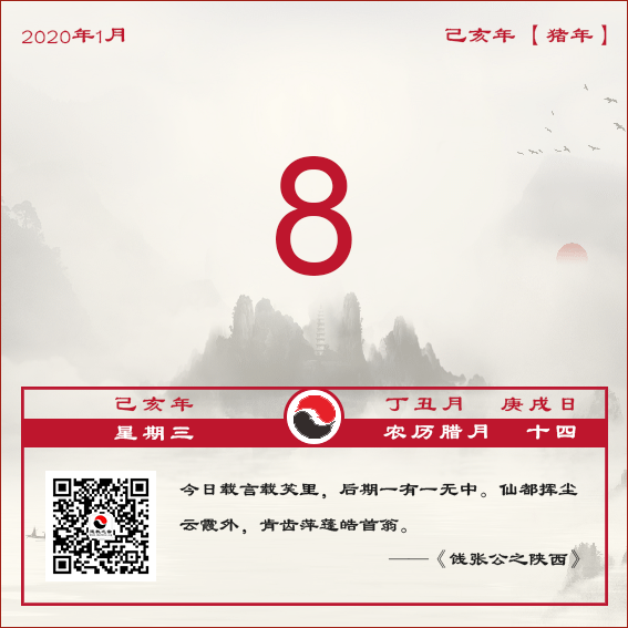 每日一道