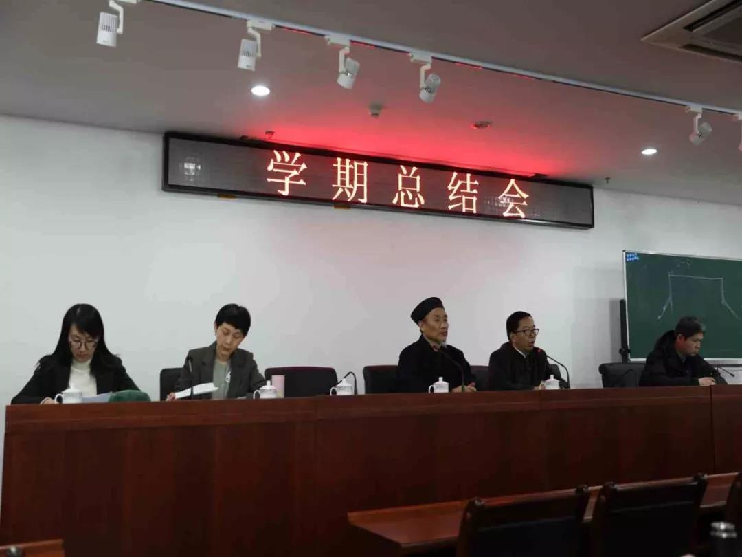 中国道教学院举行学期总结会