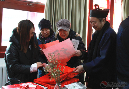 北京市西城区道教协会举办中医针灸义诊活动-道音文化