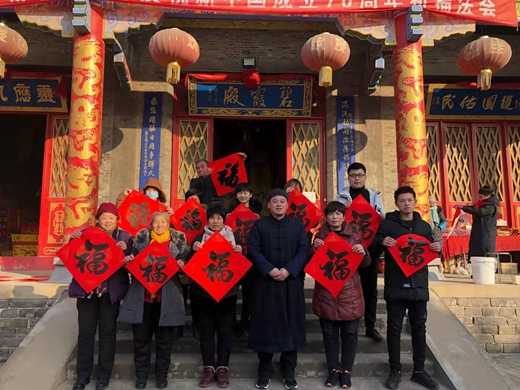 临清市泰山行宫碧霞元君祠举行“迎新春送福字”活动-道音文化