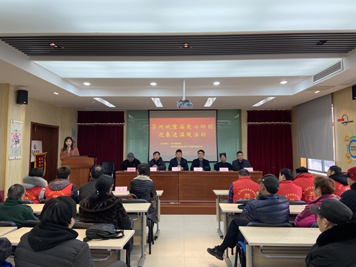 苏州城隍庙2020迎春送温暖活动圆满结束