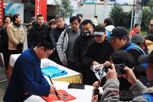 上海城隍庙举行“送‘福’到万家——迎新春赠福字”公益活动