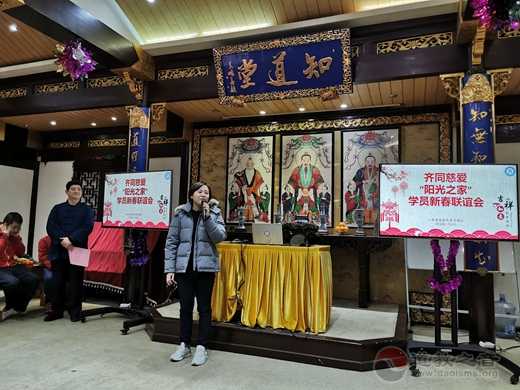 上海城隍庙慈爱功德会与豫园街道阳光之家及社区老人喜迎新春