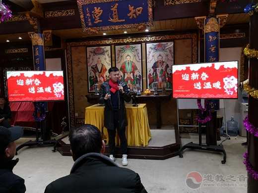 上海城隍庙慈爱功德会与豫园街道阳光之家及社区老人喜迎新春