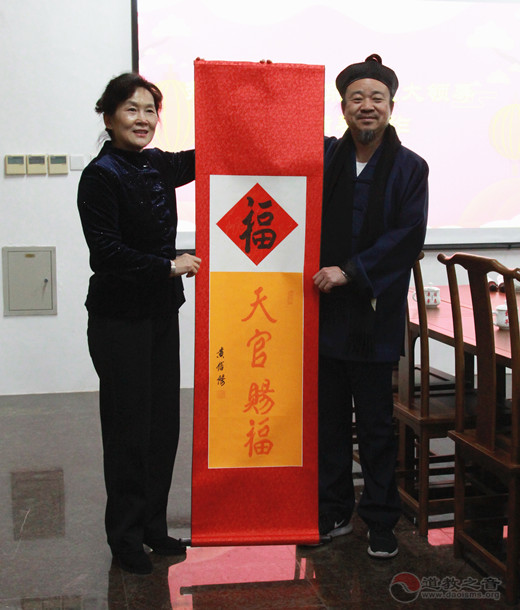 北京市人大常委会副主任李颖津一行走访西城区道教协会