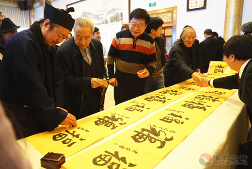 北京道家书画委员会、北京京华蓝天书画院举行2019年会暨庆祝新中国成立70周年书画展-道音文化
