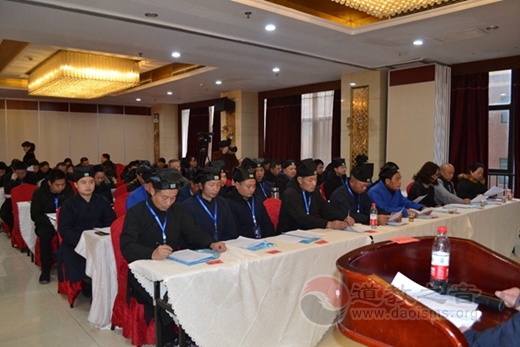 湘乡市道教协会成立大会暨第一届代表会议召开-道音文化