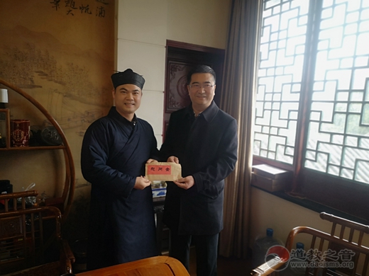 汉中市委副书记权俭走访慰问市道协负责人-道音文化