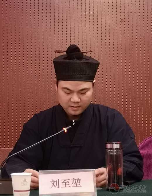 汉中市道教协会召开领导班子成员述职会-道音文化