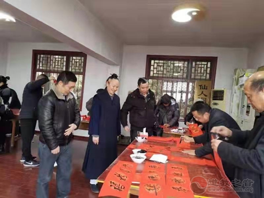 贵阳市仙人洞道观举行喜迎春节联谊活动-道音文化