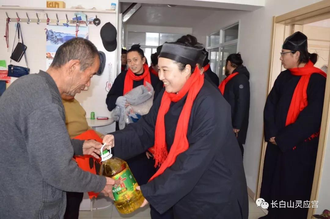 吉林省长白山灵应宫春节前夕开展扶贫慰问送温暖活动-道音文化