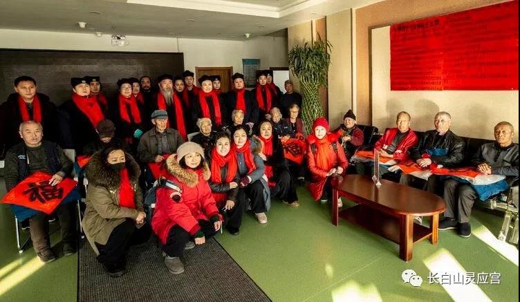 吉林省长白山灵应宫春节前夕开展扶贫慰问送温暖活动-道音文化