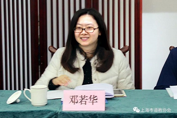 上海市道教协会召开七届八次常务理事会议-道音文化