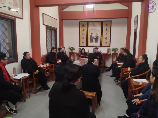 西安市长安区道协举行二届八次常务理事会议-道音文化