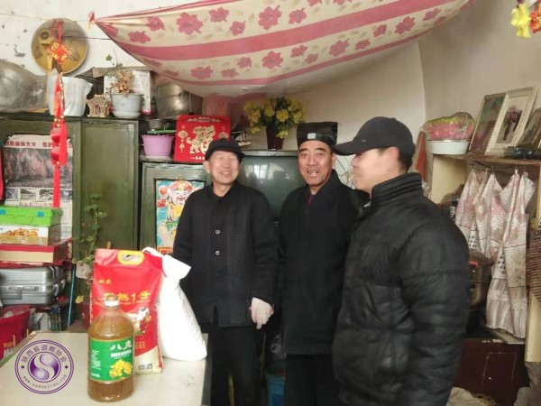 延安市富县太和宫开展新春困难群众慰问活动