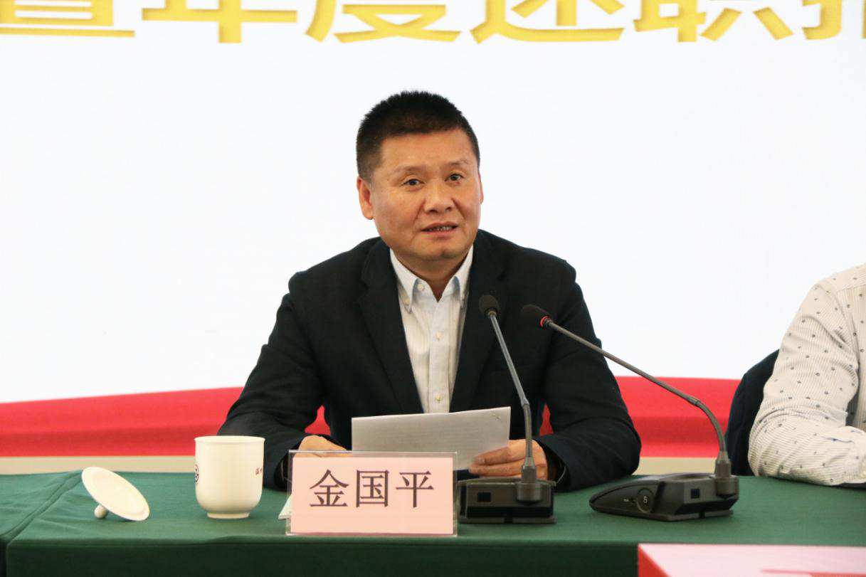 浙江省温州市道协召开2019年度述职报告会-道音文化