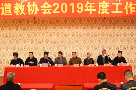 漳州市芗城区道教协会召开2019年度工作总结会-道音文化
