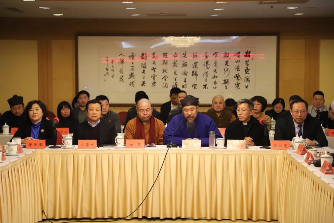 山东省青岛市召开全市性宗教团体新任领导班子成员见面会暨迎新春座谈会