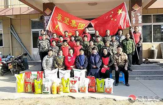 山东省烟台市栖霞太虚宫节前慰问东望志愿者-道音文化