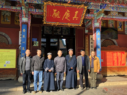 云南省政协副主席李正阳看望慰问昆明市真庆观道教界政协委员