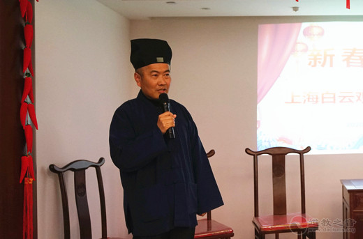 上海白云观慈爱功德会“志愿者新春联谊会”圆满举行