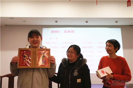 上海白云观慈爱功德会“志愿者新春联谊会”圆满举行