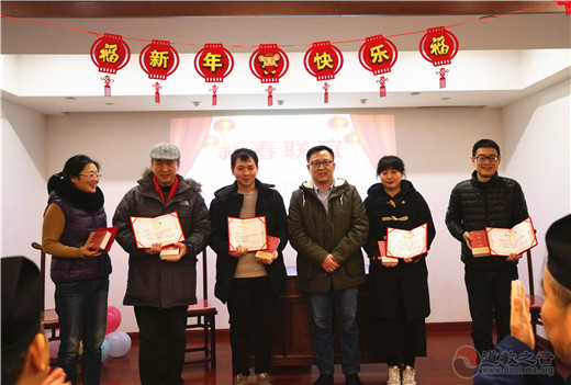 上海白云观慈爱功德会“志愿者新春联谊会”圆满举行
