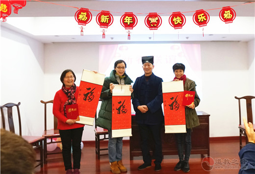 上海白云观慈爱功德会“志愿者新春联谊会”圆满举行