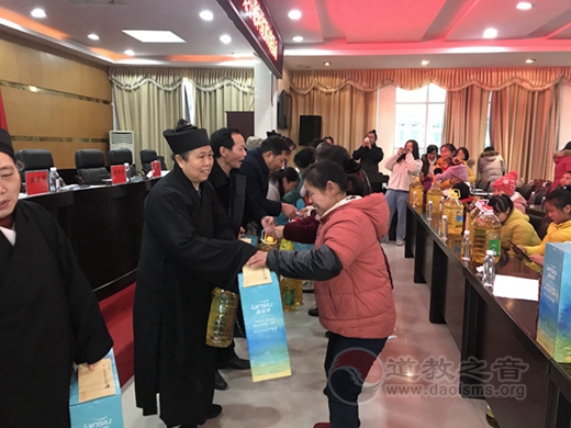 南岳道协、南岳道缘慈善基金会联合南岳区妇联共同举办南岳区“把爱带回家、温暖过新年”集中慰问贫困家庭活动-道音文化
