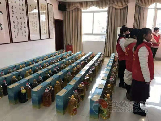 南岳道协、南岳道缘慈善基金会联合南岳区妇联共同举办南岳区“把爱带回家、温暖过新年”集中慰问贫困家庭活动-道音文化
