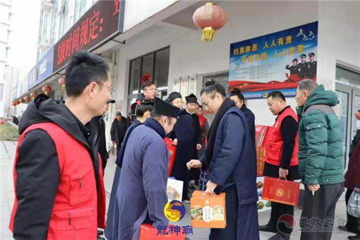 日照龙神庙“小年送温暖 慈爱满人间”公益活动