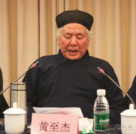 河南省道教协会召开常务理事（扩大）会议-道音文化