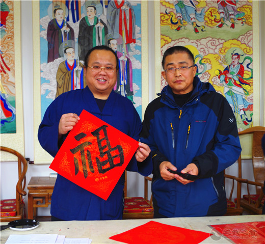 太原市道教协会和太原市新的社会阶层人士联谊会在龙蟠宫举行迎新春书画笔会活动