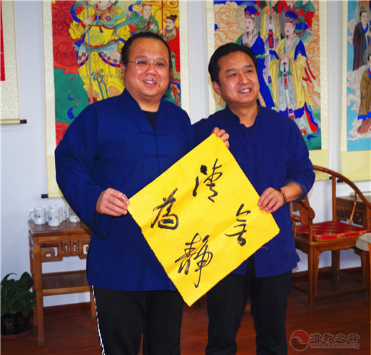 太原市道教协会和太原市新的社会阶层人士联谊会在龙蟠宫举行迎新春书画笔会活动