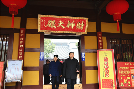 苏州市副市长曹后灵节前走访慰问玄妙观