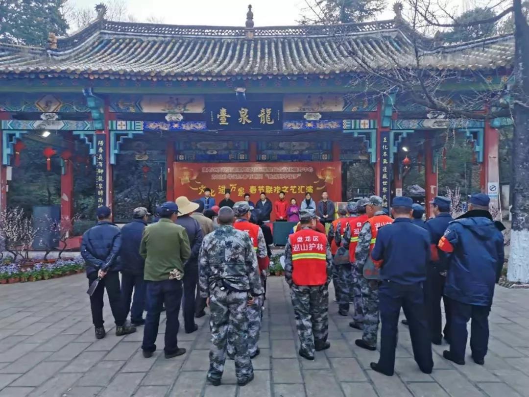 云南省道协龙泉观举办“迎新春送温暖”活动