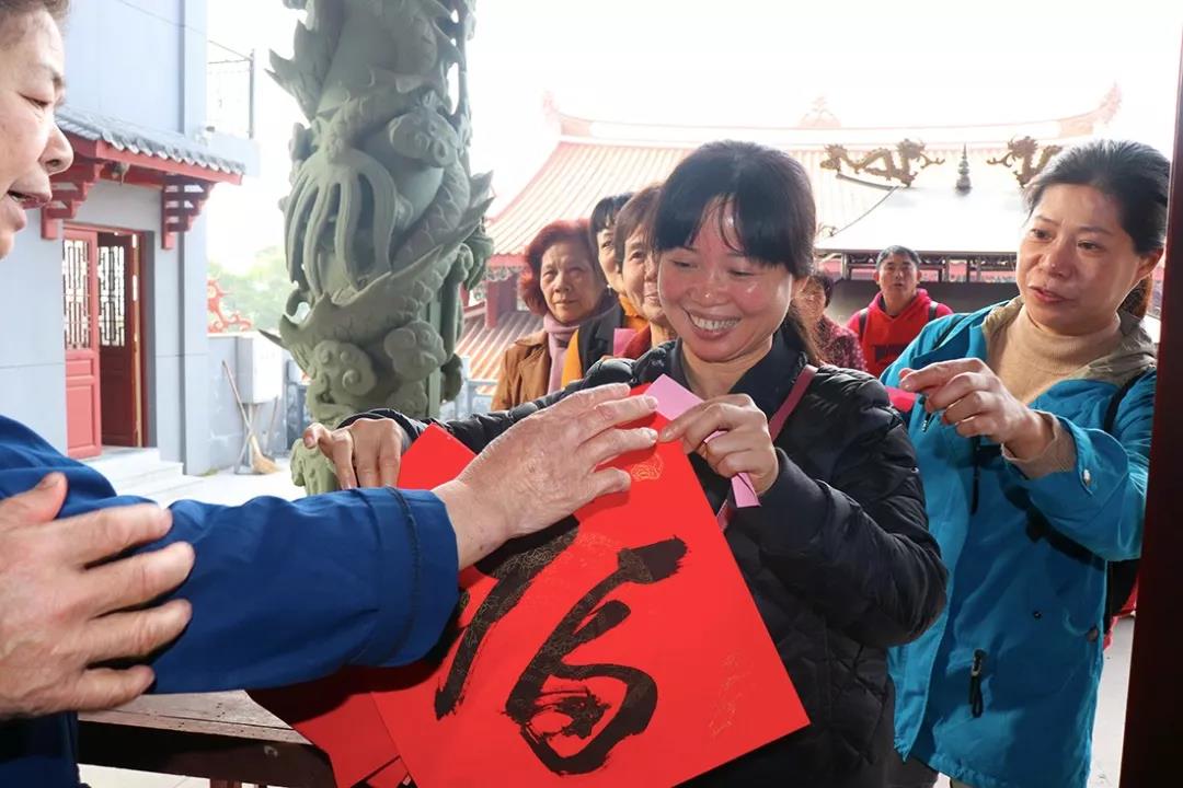 福州市道教协会开展写春联送“福”活动