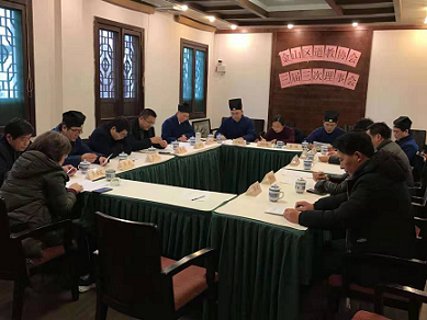 上海市金山区道教协会召开三届三次理事会-道音文化