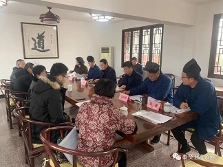 上海市奉贤区道教协会召开二届二次理事会-道音文化