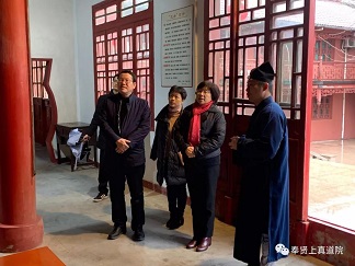 上海市奉贤区副区长袁园赴上真道院调研-道音文化