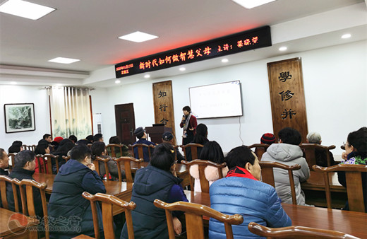 陕西省紫阳县真人宫道德讲堂举办第一期公益讲座-道音文化