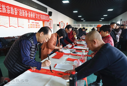 北京市政协民宗委、市道教协会迎新春送春联到基层-道音文化