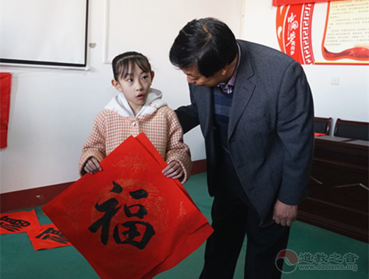 北京市政协民宗委、市道教协会迎新春送春联到基层-道音文化
