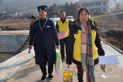 益阳市梅山道教文化研究院、安化县道协联合开展公益慈善慰问活动-道音文化