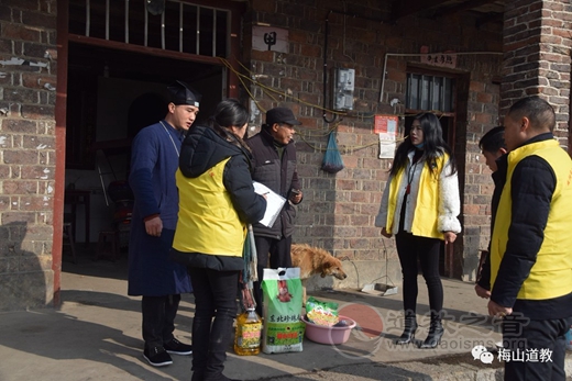 益阳市梅山道教文化研究院、安化县道协联合开展公益慈善慰问活动-道音文化