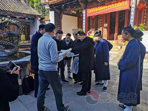 云南印社向云南省道教协会捐赠清代道教符咒古砖原拓-道音文化